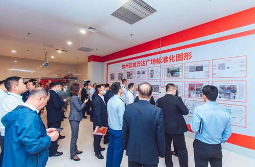 徐州召开全市大型商业综合体消防安全管理试点示范创建现场会